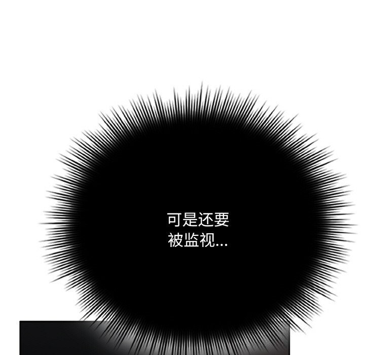 愛上你也好第28話