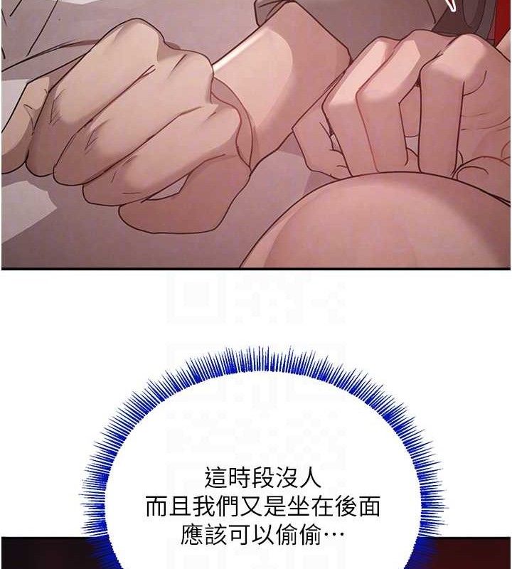 黑道千金第46話-包廂內的淫亂呻吟聲