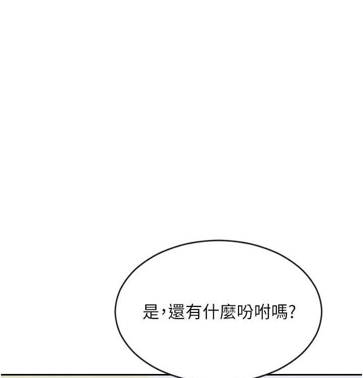 单身即纵慾第15話-偷偷來好刺激&hearts;