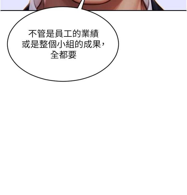 单身即纵慾第15話-偷偷來好刺激&hearts;