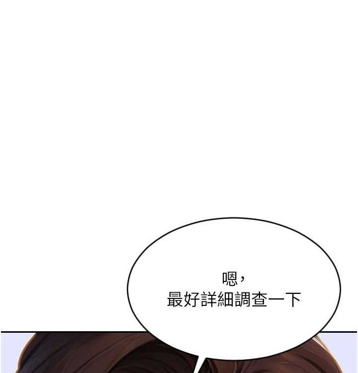 单身即纵慾第15話-偷偷來好刺激&hearts;