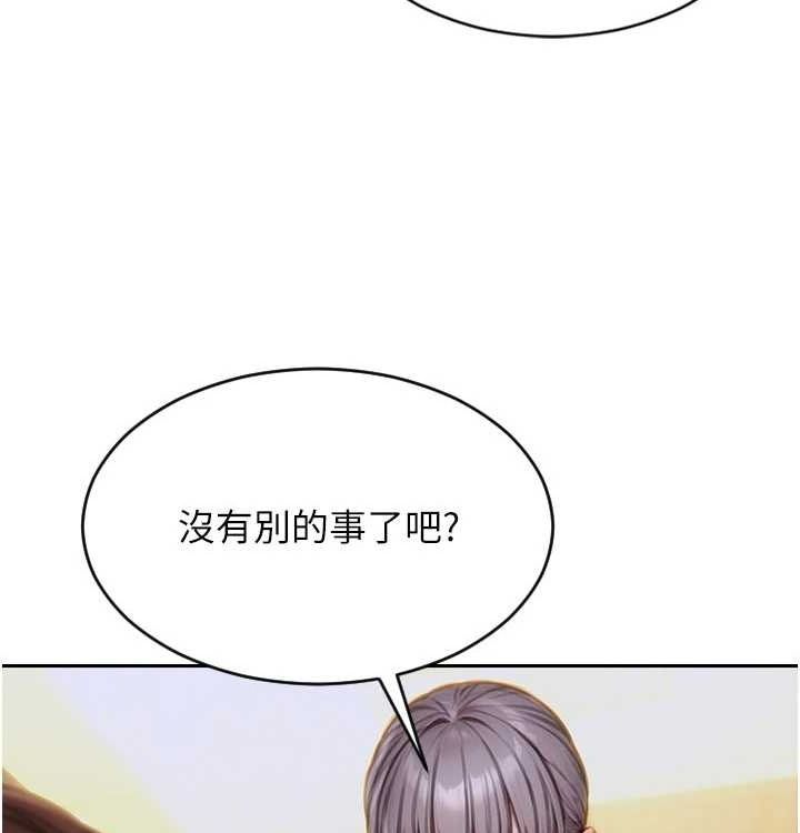 单身即纵慾第15話-偷偷來好刺激&hearts;