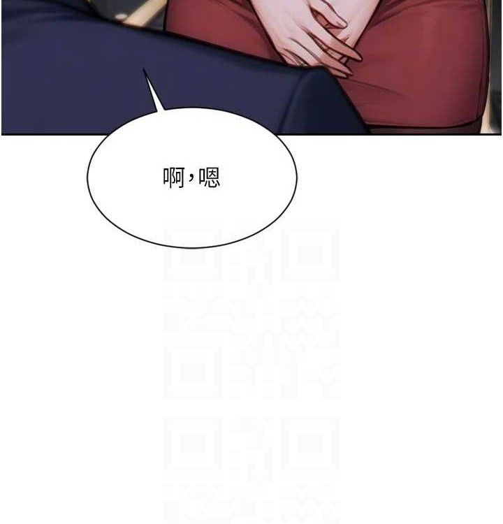 單身即縱慾第15話-偷偷來好刺激&hearts;