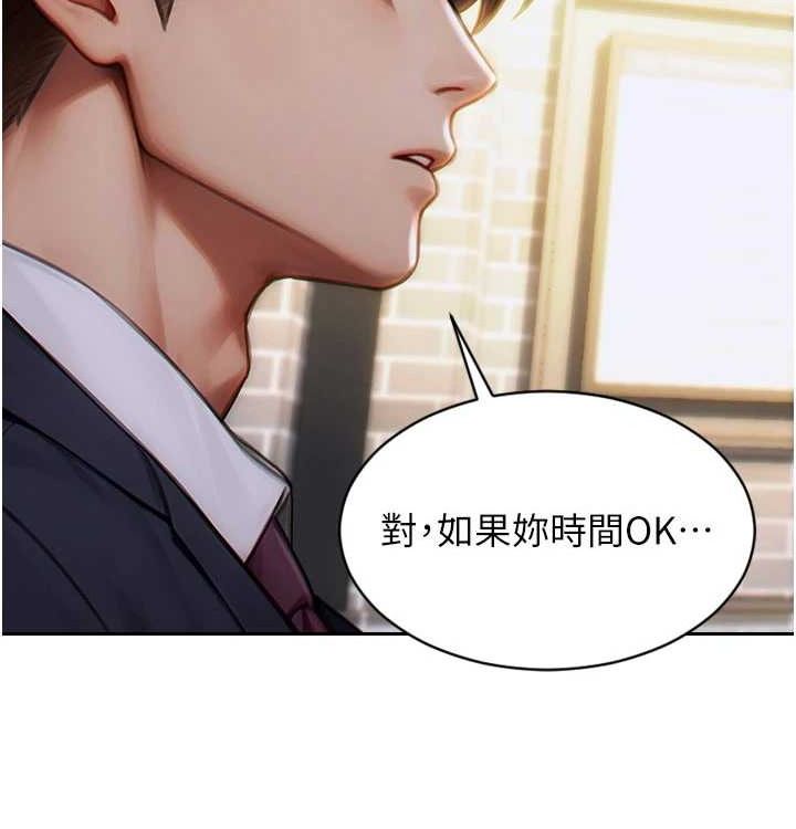 单身即纵慾第15話-偷偷來好刺激&hearts;
