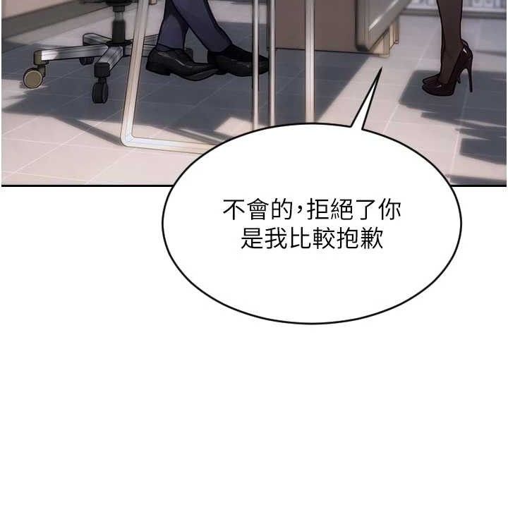 单身即纵慾第15話-偷偷來好刺激&hearts;