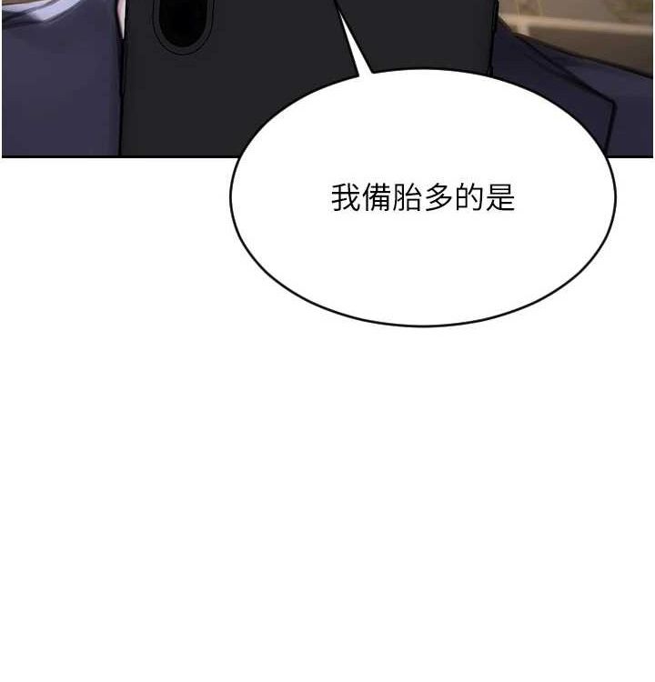 单身即纵慾第15話-偷偷來好刺激♥