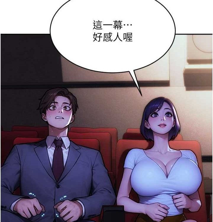单身即纵慾第15話-偷偷來好刺激&hearts;
