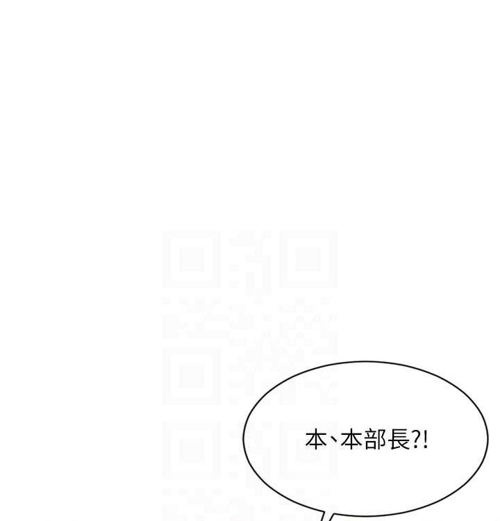 单身即纵慾第15話-偷偷來好刺激&hearts;