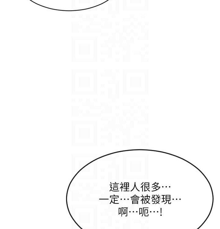 单身即纵慾第15話-偷偷來好刺激&hearts;
