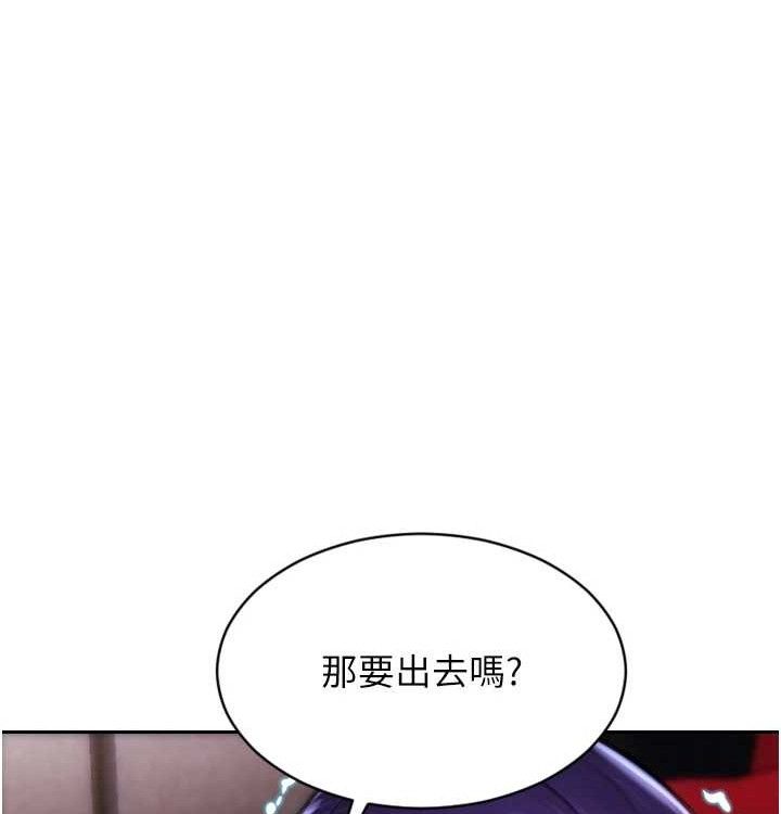 单身即纵慾第15話-偷偷來好刺激&hearts;