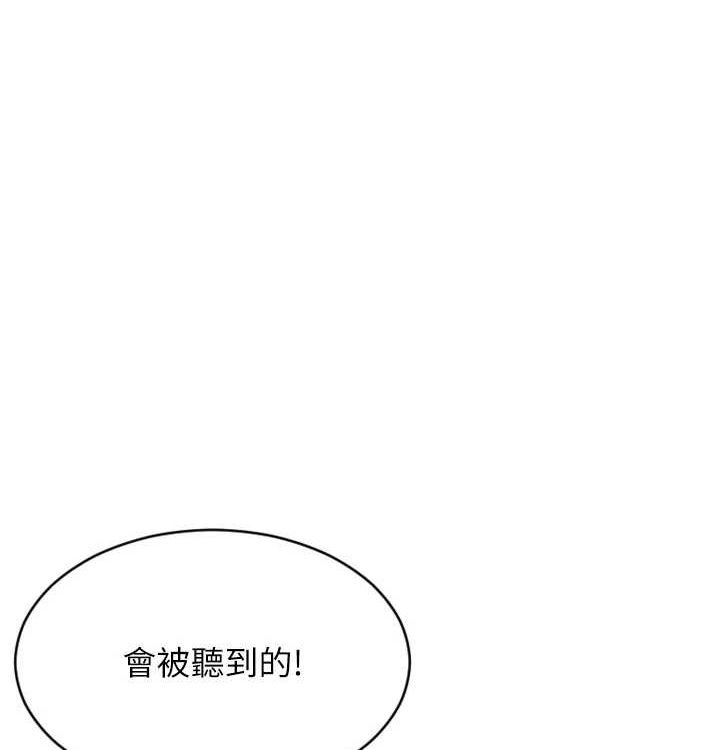 單身即縱慾第15話-偷偷來好刺激&hearts;