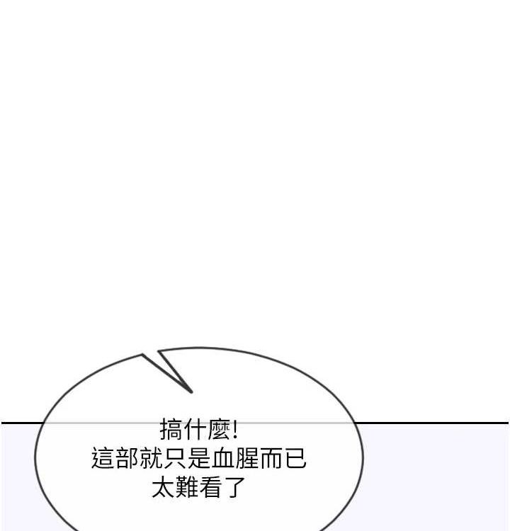 单身即纵慾第15話-偷偷來好刺激&hearts;