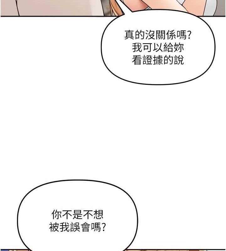 里长孙子开麦啦第21話-我哪一點輸給他?!