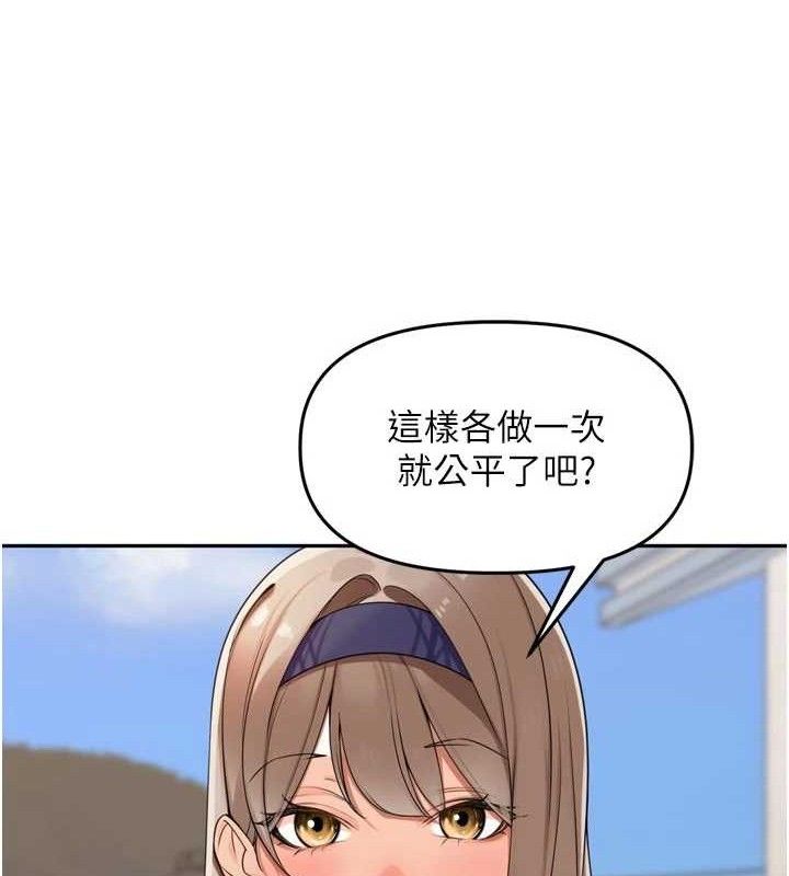 裡長孫子開麥啦第21話-我哪一點輸給他?!
