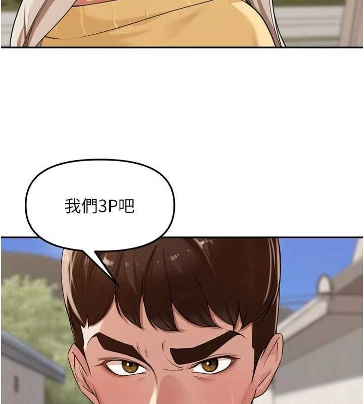 裡長孫子開麥啦第21話-我哪一點輸給他?!