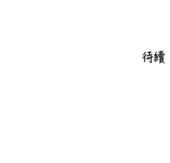 里长孙子开麦啦第21話-我哪一點輸給他?!