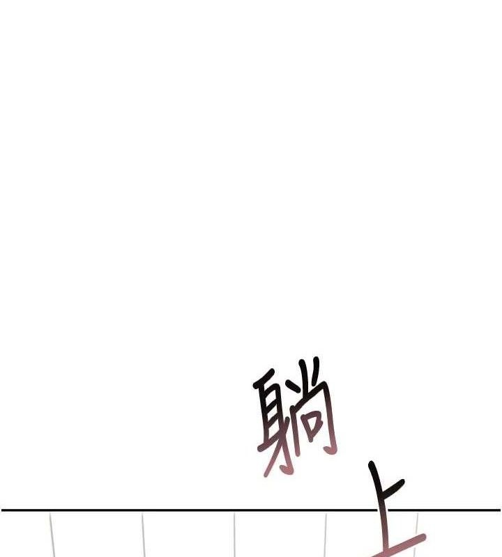飞机杯女神连线中第26話-還是不穿內褲最好看&hearts;