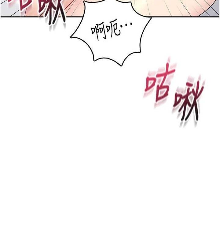飞机杯女神连线中第26話-還是不穿內褲最好看&hearts;