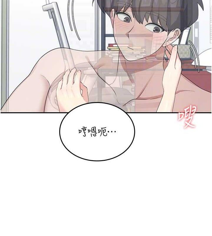 《飞机杯女神连线中》第26话-还是不穿内裤最好看&hearts;
