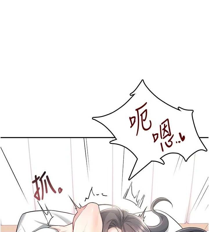 飞机杯女神连线中第26話-還是不穿內褲最好看&hearts;