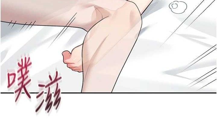 飞机杯女神连线中第26話-還是不穿內褲最好看&hearts;