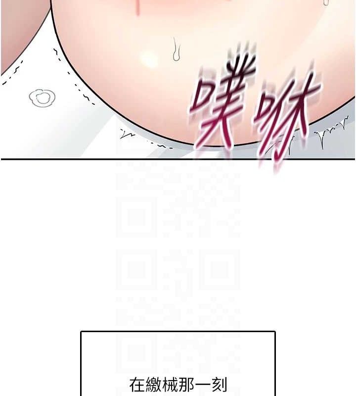 飞机杯女神连线中第26話-還是不穿內褲最好看&hearts;