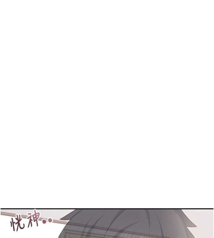 飞机杯女神连线中第26話-還是不穿內褲最好看&hearts;
