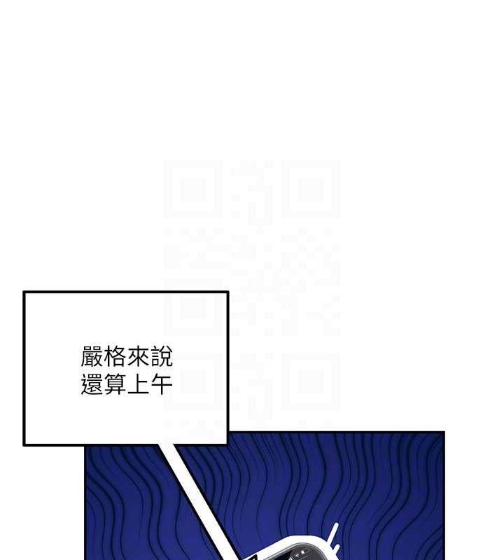 飞机杯女神连线中第26話-還是不穿內褲最好看&hearts;