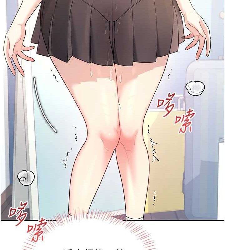 飞机杯女神连线中第26話-還是不穿內褲最好看&hearts;