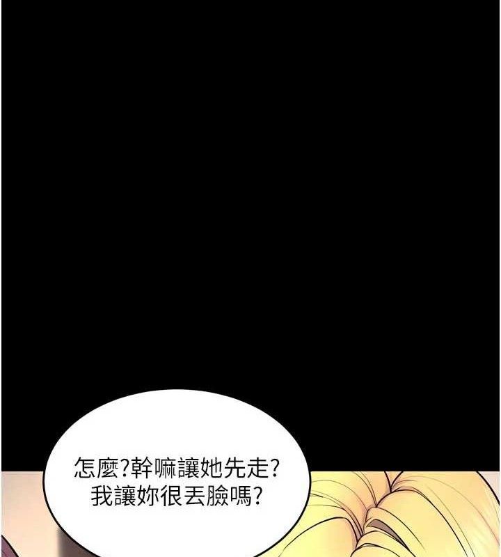 獄火重生第31話-這就是我報仇的方式