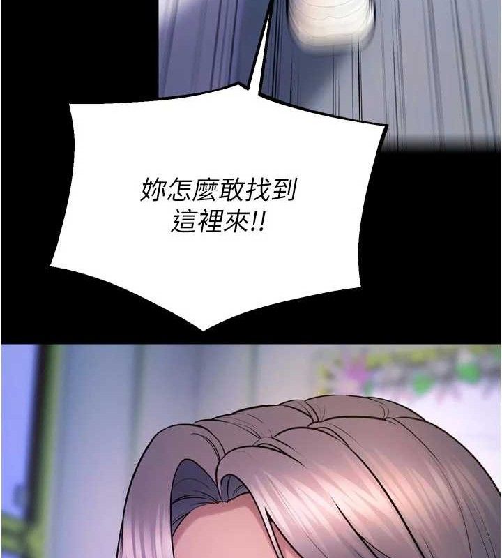 獄火重生第31話-這就是我報仇的方式