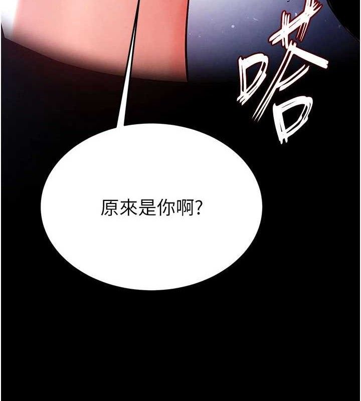 末日鵰堡第42話-斷了手還是能當肉便器