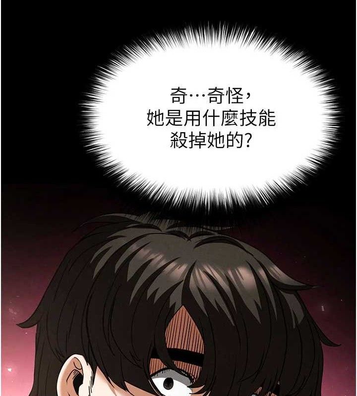 末日鵰堡第42話-斷了手還是能當肉便器