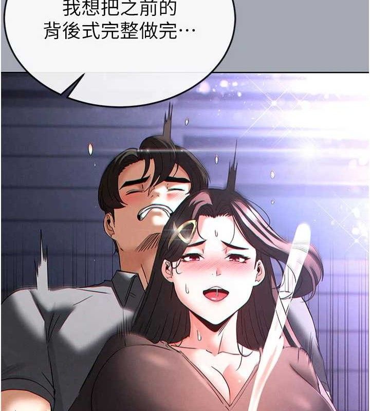 《末日鵰堡》第42话-断了手还是能当肉便器