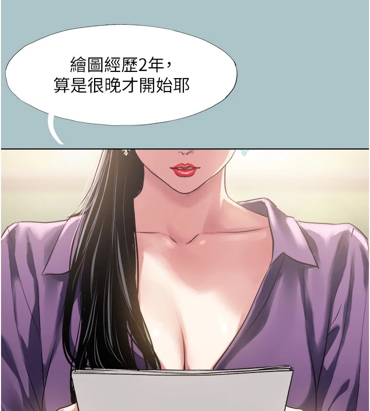 不要戀愛要打砲第1話-戀愛X打砲O