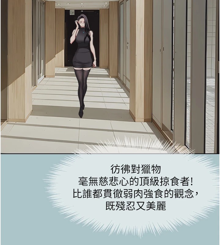 《不要恋爱要打炮》第1话-恋爱X打炮O