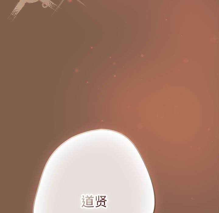 《游戏规则我来定》第114话