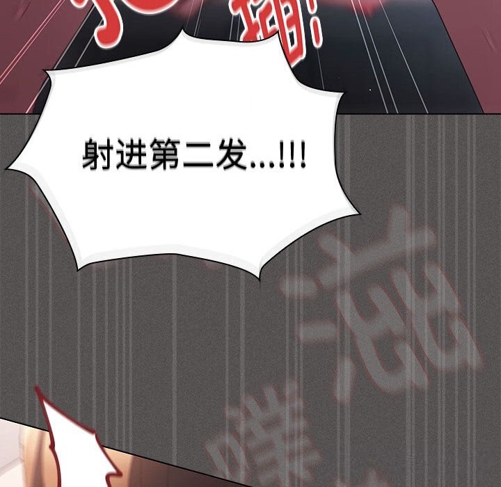 神圣陷阱第8話