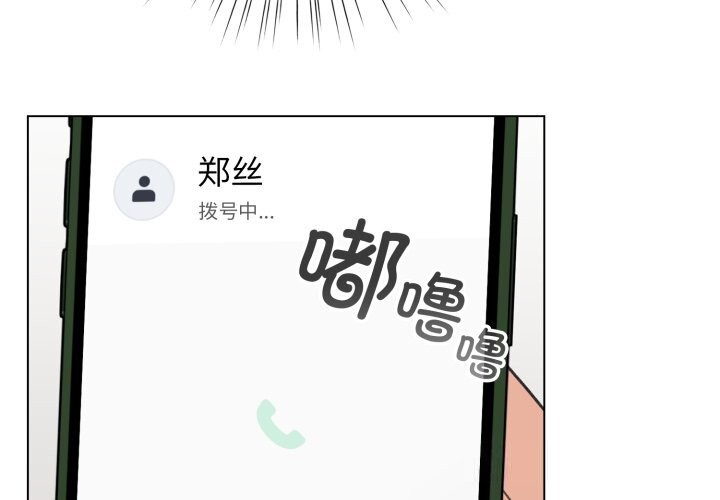 配角的生存任務第28話