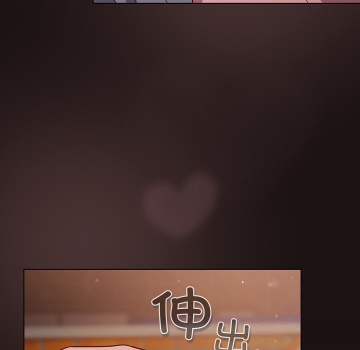 喵來的戀愛第32話