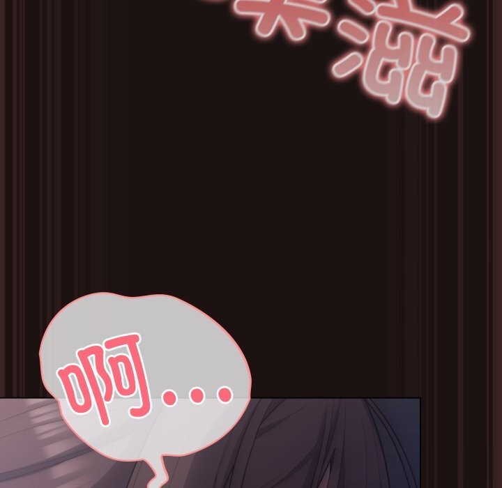 喵來的戀愛第32話