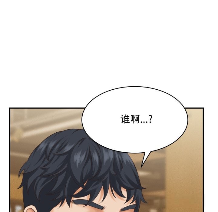 《她们的夜晚属于我》第5话