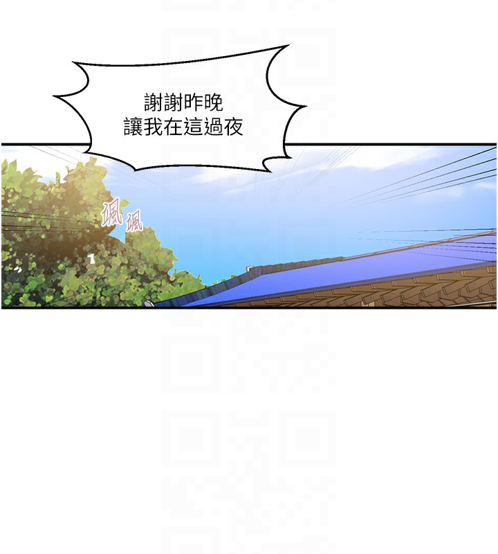秘密教學第280話-不然阿姨妳幫我解套啊