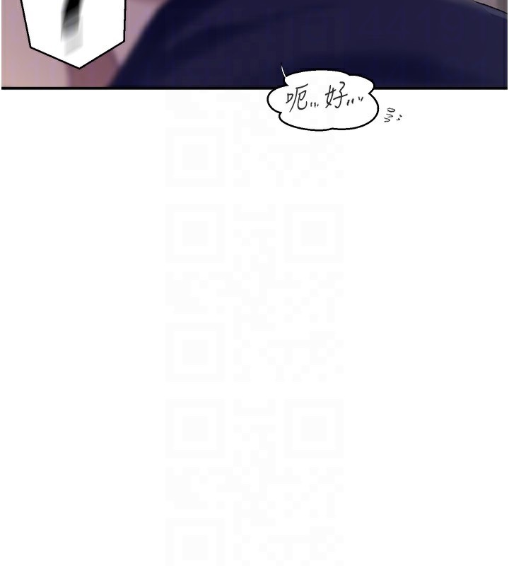 秘密教學第280話-不然阿姨妳幫我解套啊
