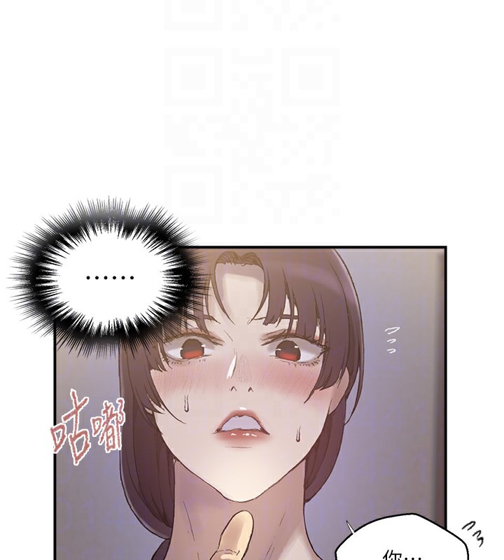《秘密教学》第280话-不然阿姨妳帮我解套啊