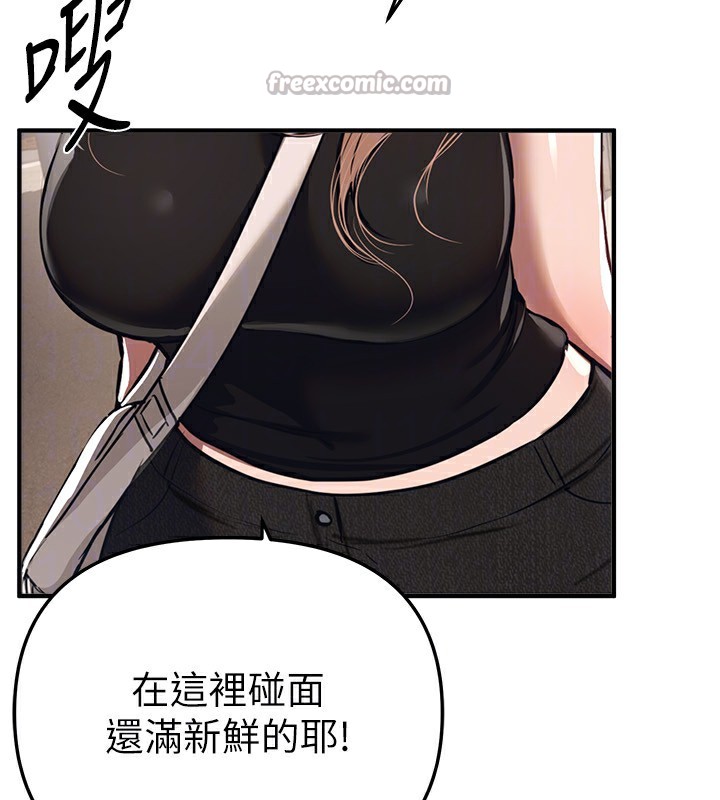 BeautifulDays第47話-妳做愛時也不說話嗎?