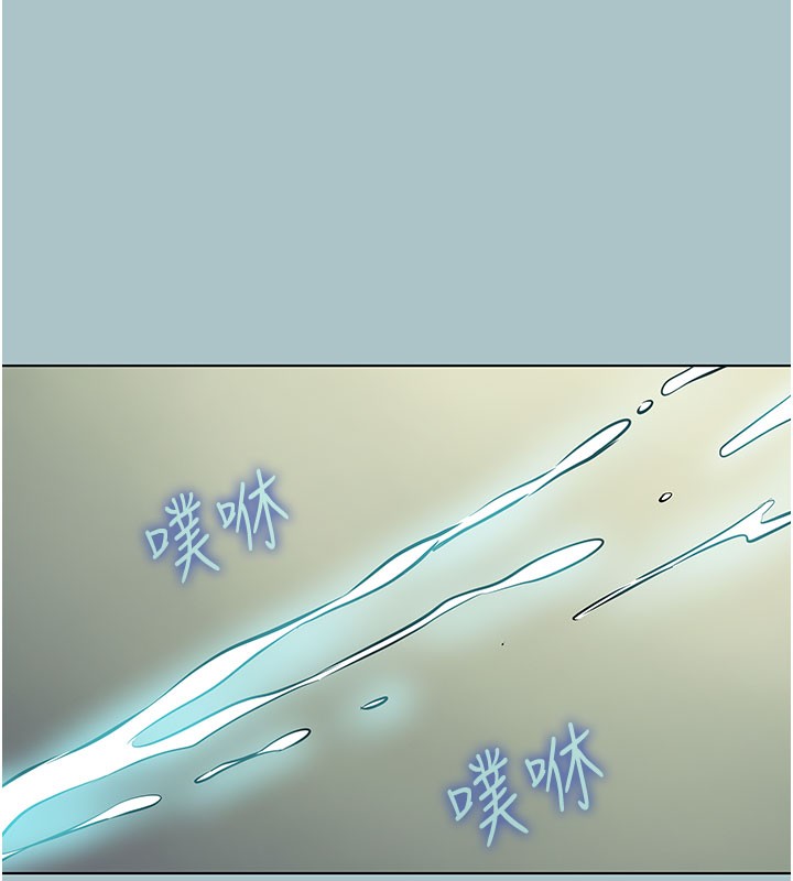 不要戀愛要打砲第2話-圍裙的誘惑