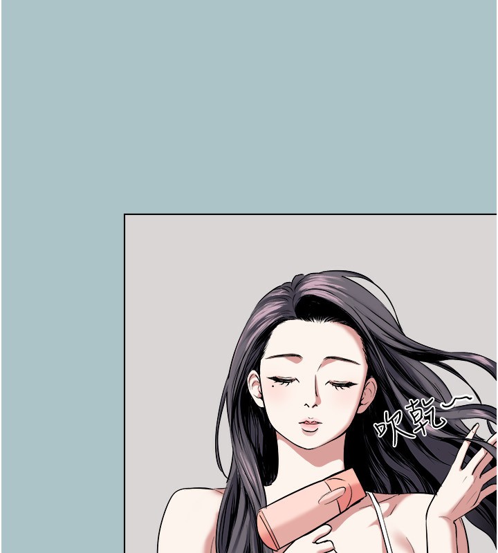 《不要恋爱要打炮》第4话-完美面具底下的慾望