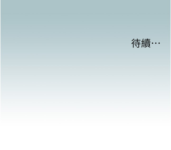 不要恋爱要打炮第5話-洞悉女心的眼神
