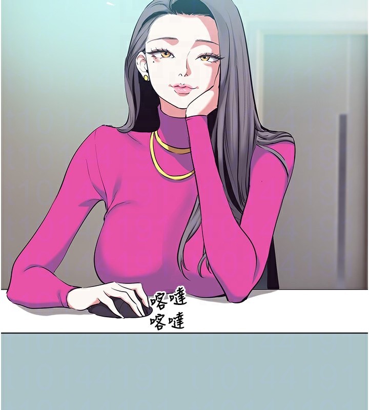 不要戀愛要打砲第6話-打開潘朵拉盒子的歆晨